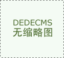华体会体育家电维修网上