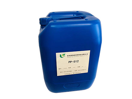 PP-512/PP底材附著增進(jìn)劑
