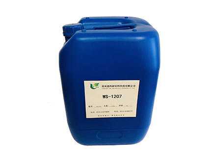 WS-1207/水性封閉型聚氨酯固化劑