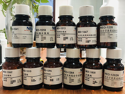 NEO-1830/分散劑 